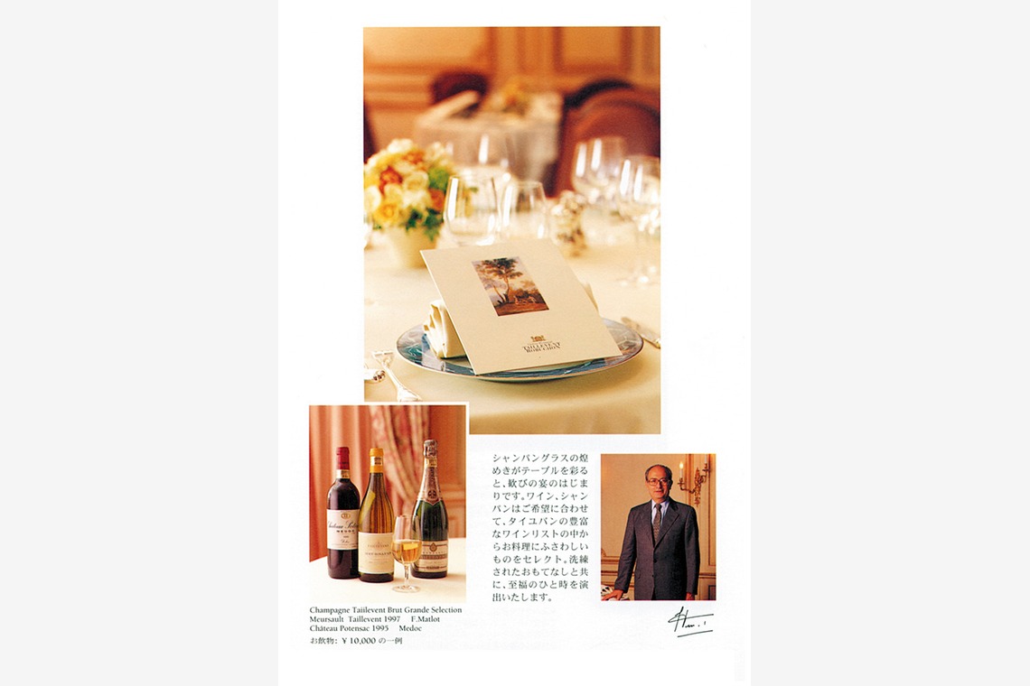 森　健児が撮影した「料理写真」の写真