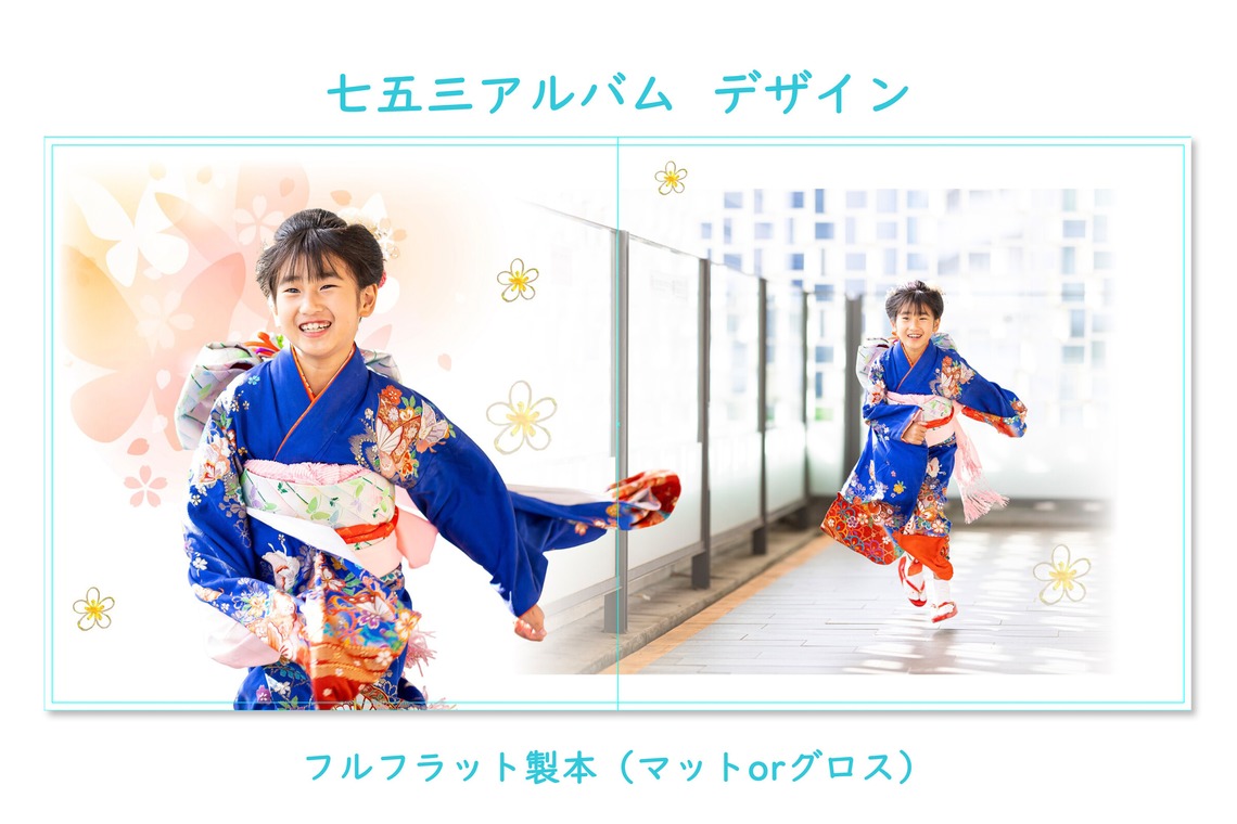 ドリームタイムフォトデザインが撮影した写真のアルバム「七五三」
