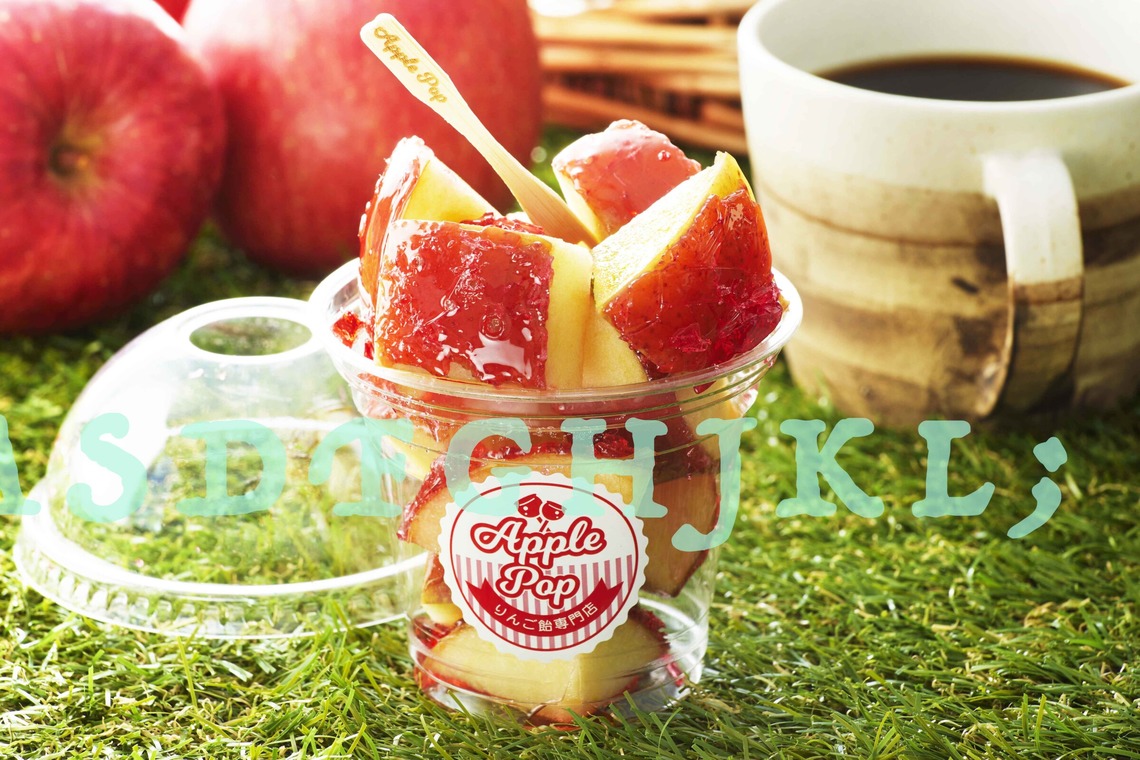 西原毅が撮影した「スイーツ」の写真