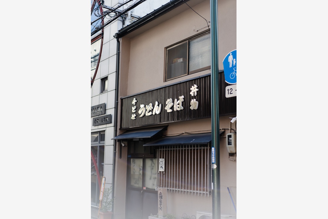 オヤドマリが撮影した「難波千日前」の写真