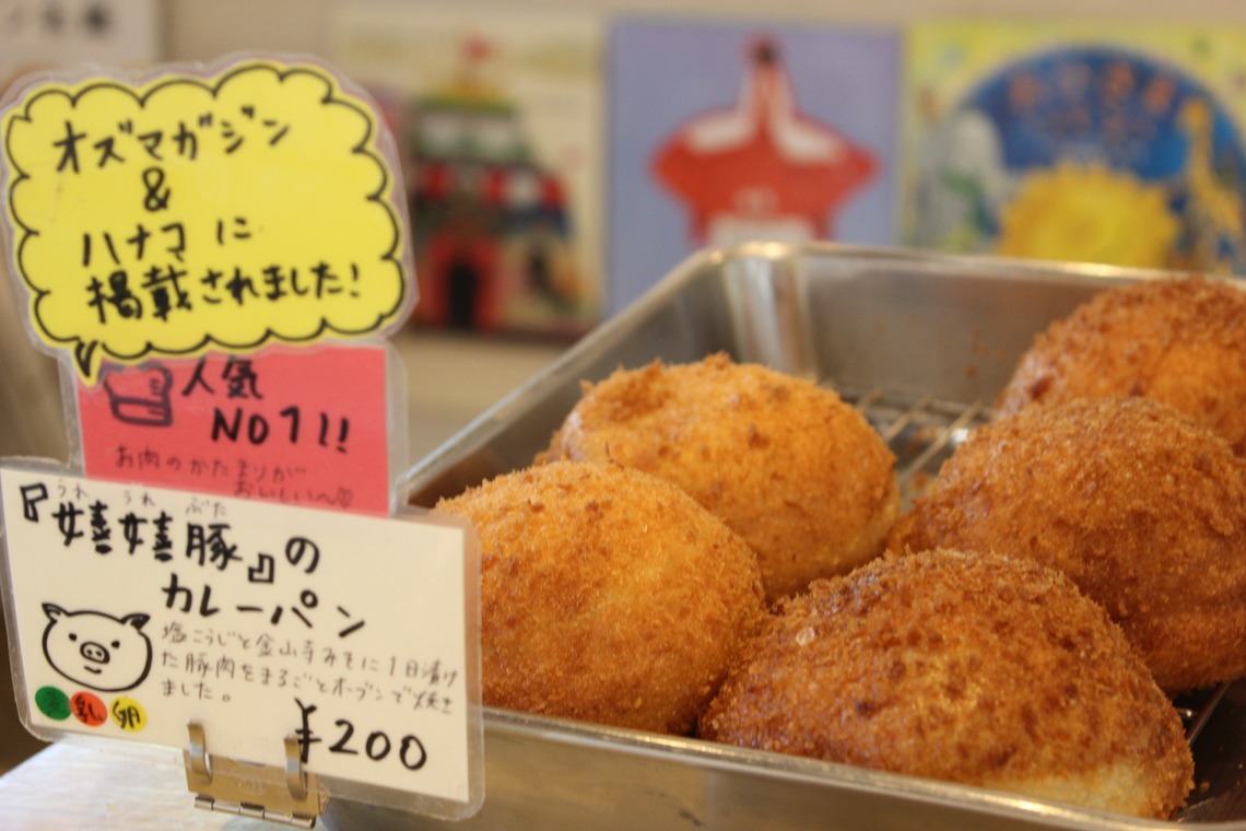 渡邉博海が撮影した「料理」の写真