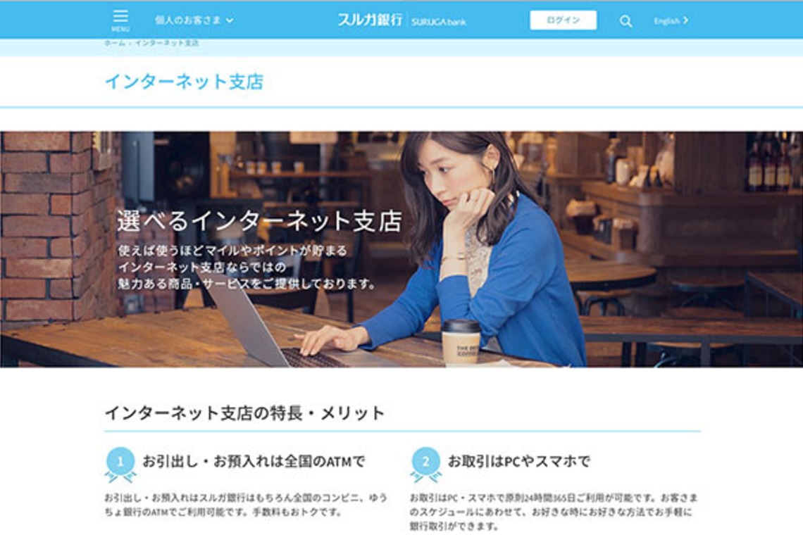 恩田拓治写真事務所が撮影した「HP撮影　WEBコンテンツ撮影」の写真