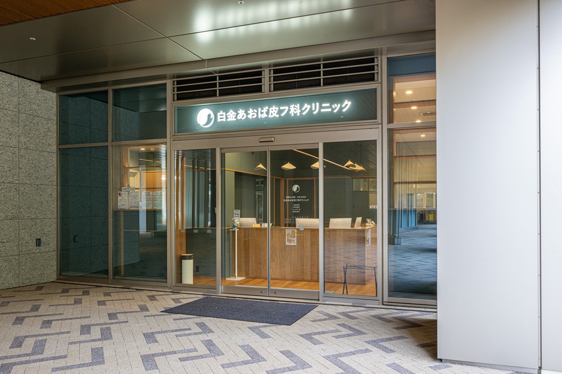 吉田佳央が撮影した写真のアルバム「医院撮影」