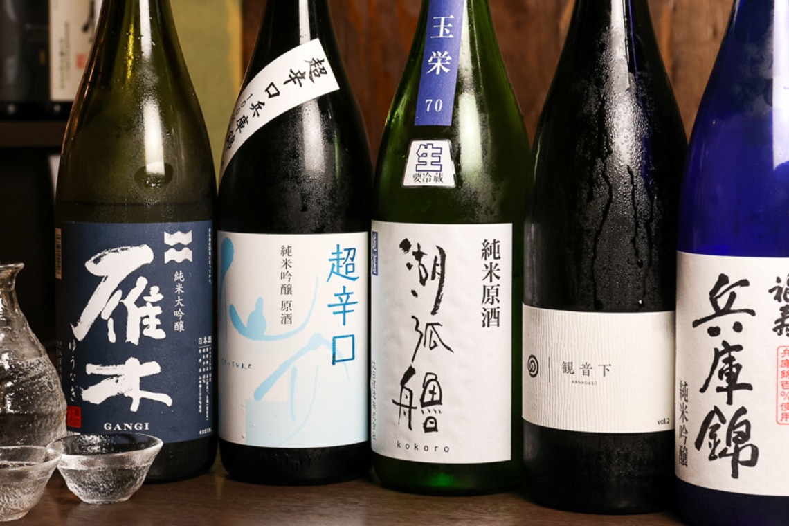 世登理恵が撮影した「お酒」の写真