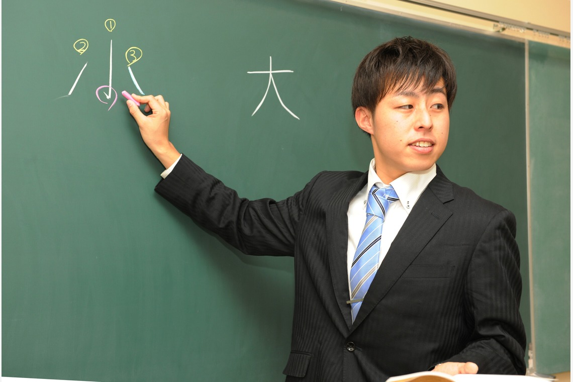 藤尾輝弘/フォトオフィスバドが撮影した「大学案内」の写真