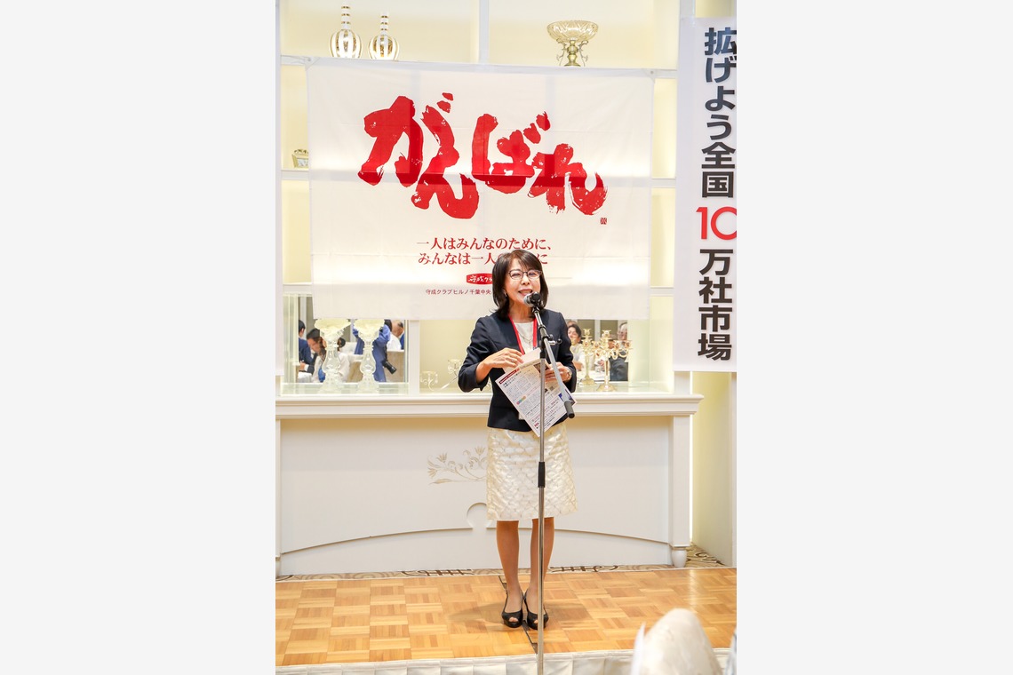 なかがわさとみが撮影した「ビジネス交流会の写真撮影」の写真