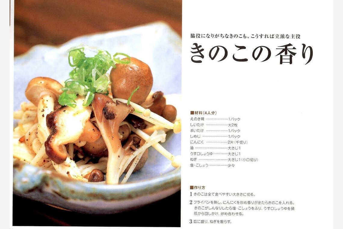 広沢写真事務所