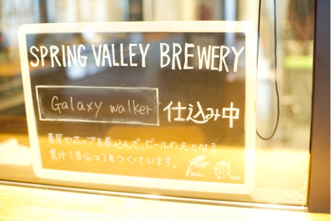 Yosuke_Photoが撮影した写真のアルバム「キリン、アサヒ、サントリー、サッポロ」