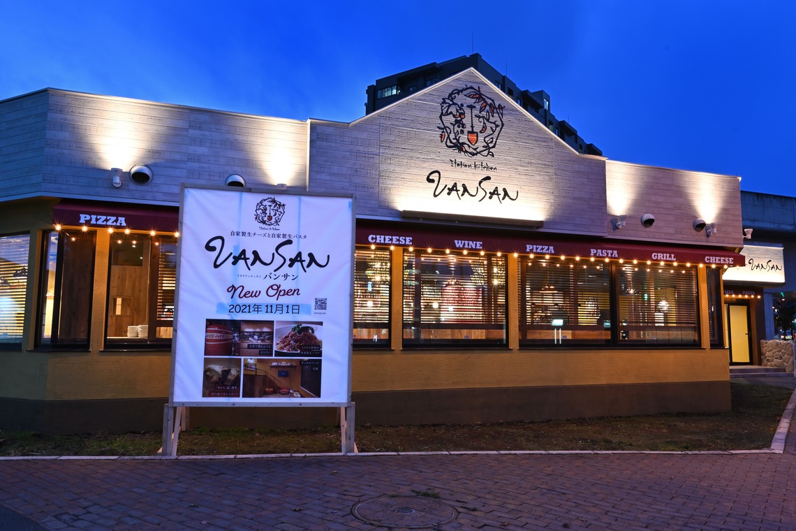 須貝フォトサービスが撮影した「新店舗外観・内観写真」の写真