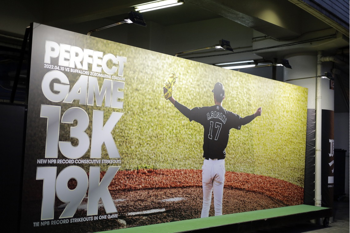 ブイ・シー・エス　アーガシアが撮影した「ポートフォリオ」の写真