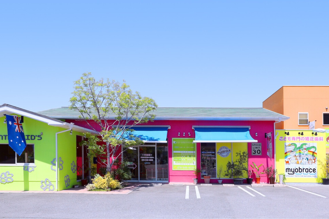 アートシーン株式会社が撮影した「医院撮影」の写真