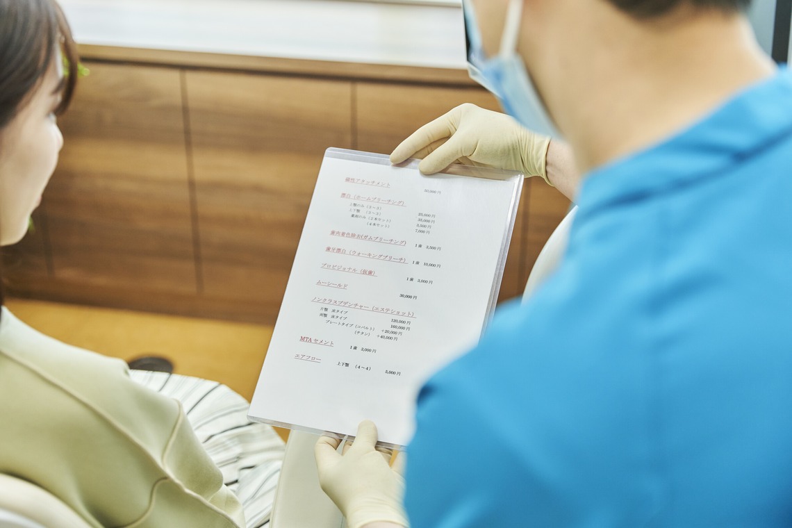 吉本悠哉が撮影した写真のアルバム「歯医者」