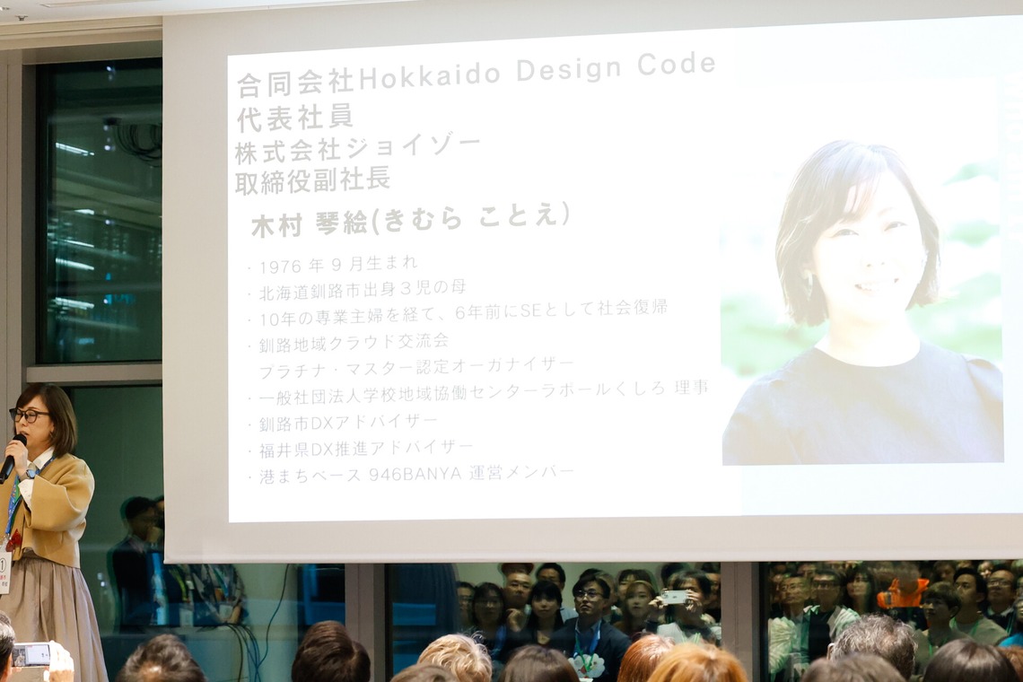 HATUが撮影した「イベント撮影」の写真