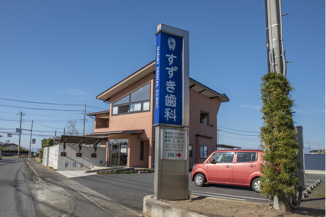 山下　剛が撮影した「歯科医院の求人用撮影」の写真