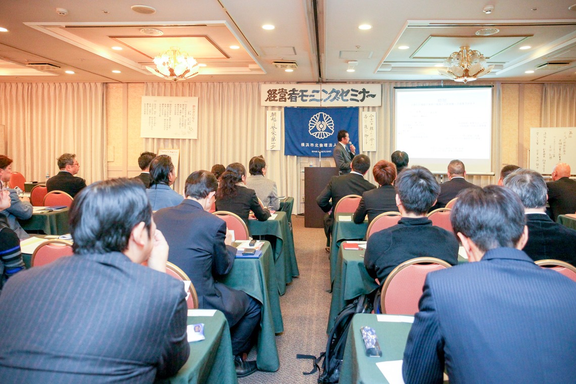 なかがわさとみが撮影した写真のアルバム「モーニングセミナー講演＠新横浜」