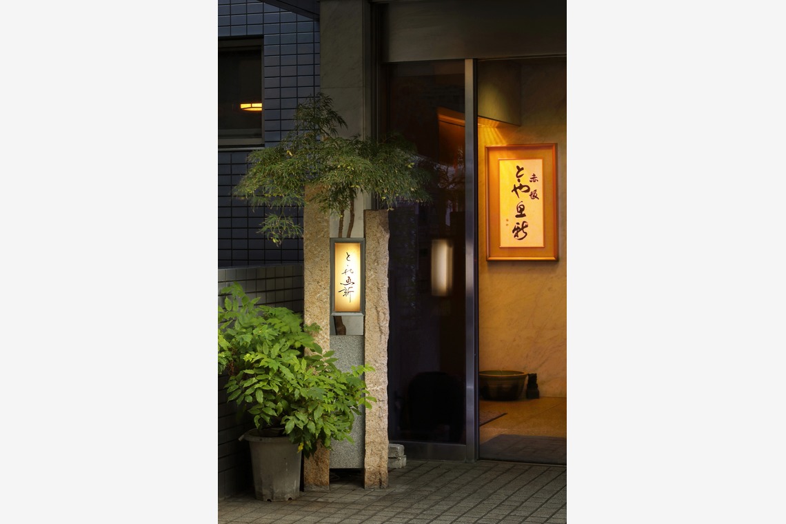 森安　照が撮影した写真のアルバム「ECサイト・仕込み・料理・店内外観」