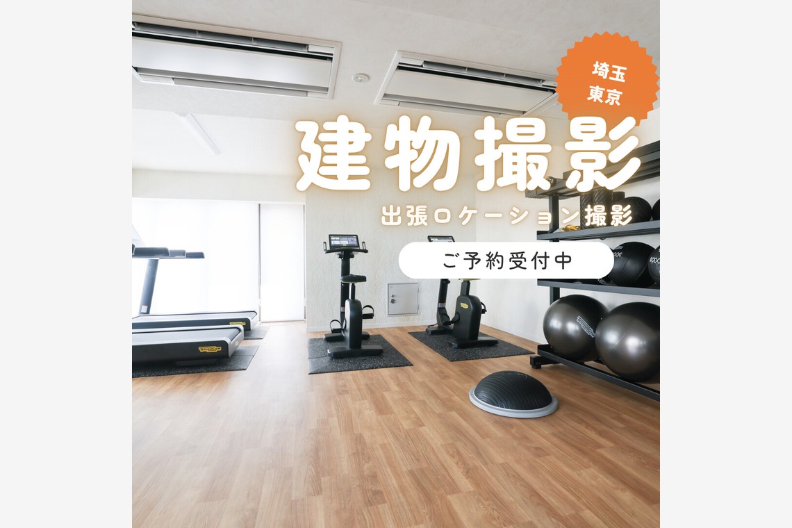 photo39.netが撮影した写真のアルバム「建築物件建物写真」