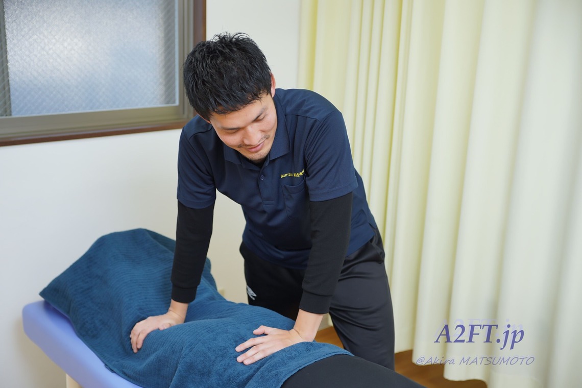 A2FT.jpフォトグラファーまつもとあきらが撮影した「2021年2月 Bornbody鍼灸整骨院様」の写真