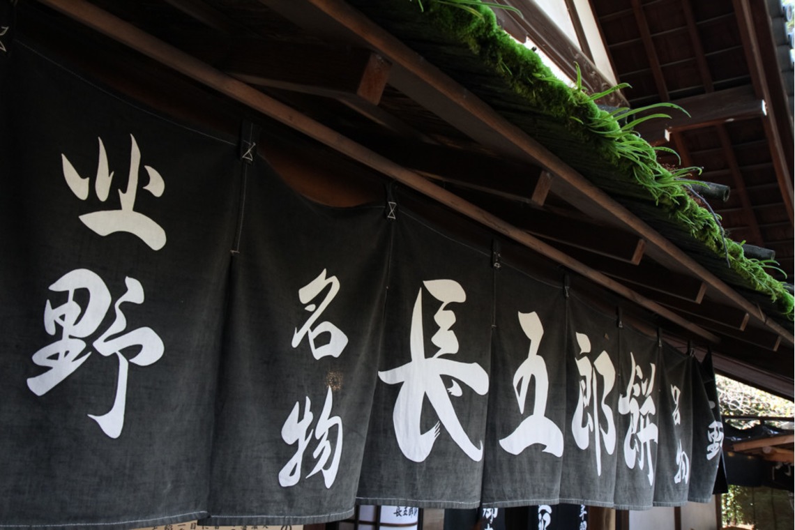 スマイルハンターが出張撮影した家族写真(キッズ,ベビーフォト)などが写った「七五三ロケーション撮影」の家族写真