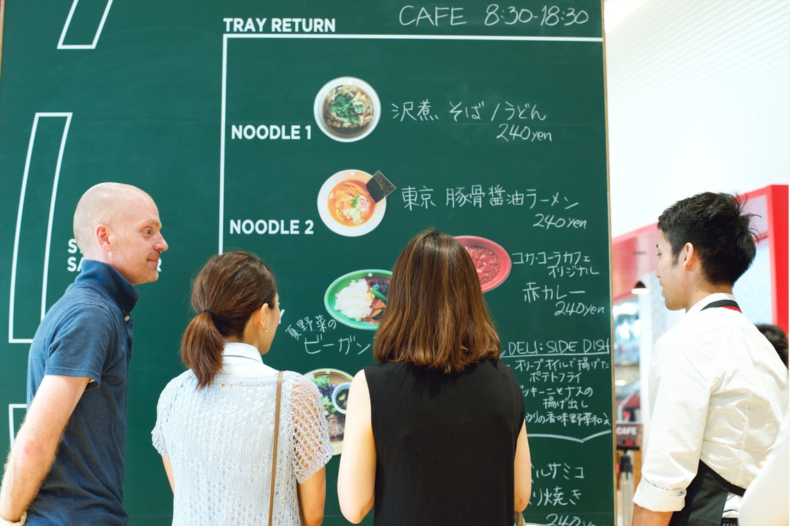 Yosuke_Photoが撮影した「コカ･コーラ社屋見学ツアー」の写真
