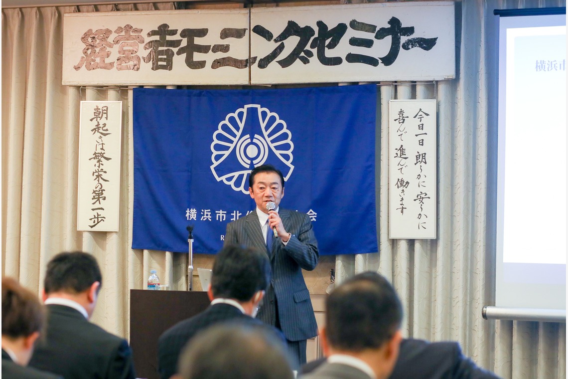 なかがわさとみが撮影した写真のアルバム「モーニングセミナー講演＠新横浜」