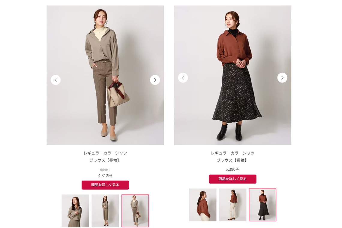 恩田拓治写真事務所が撮影した「洋服の青山」の写真