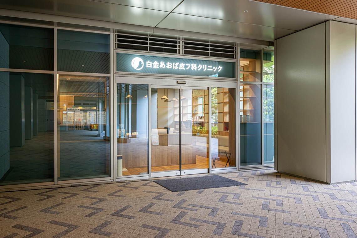 吉田佳央が撮影した写真のアルバム「医院撮影」