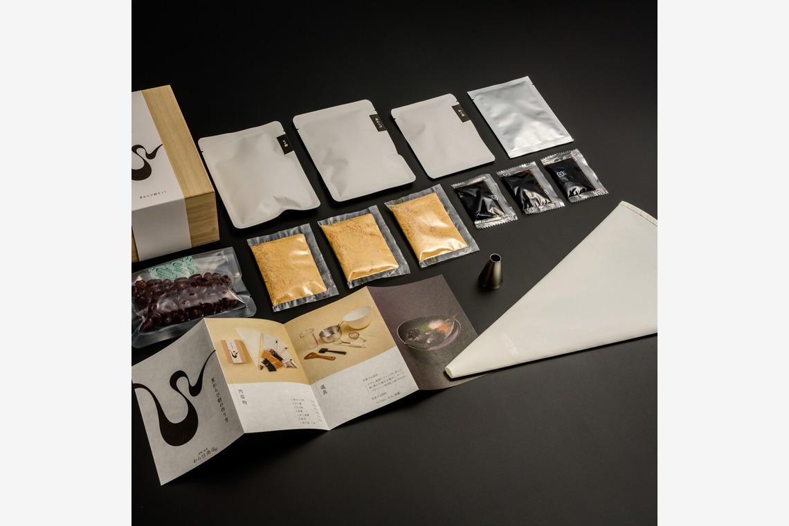 スタジオ桜が撮影した写真のアルバム「商品撮影」