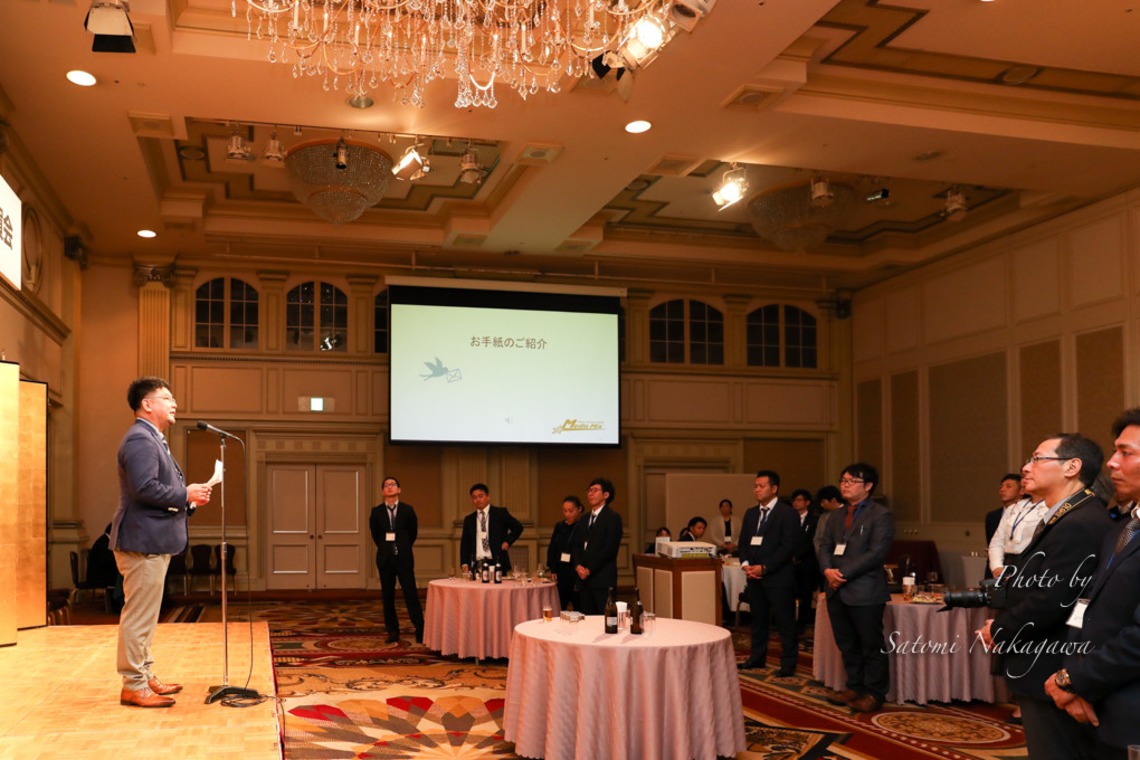 なかがわさとみが撮影した「株式会社メディアミックス様20設立20周年祝賀会＠リーガロイヤルホテル東京」の写真