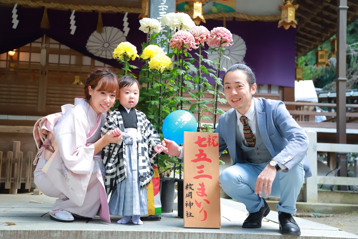 echoesが撮影した写真のアルバム「七五三」