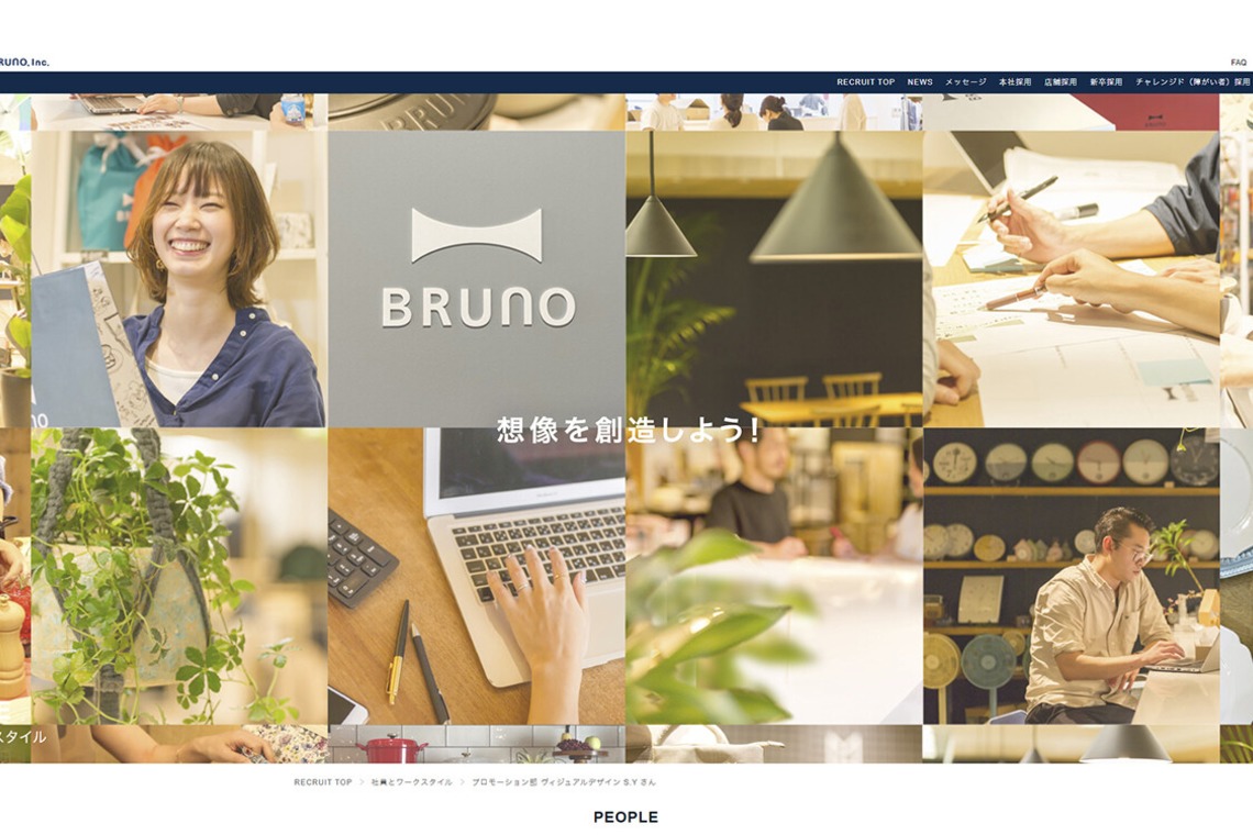 タカギグラフィックアーツが撮影した「ビジネスプロフィール」の写真