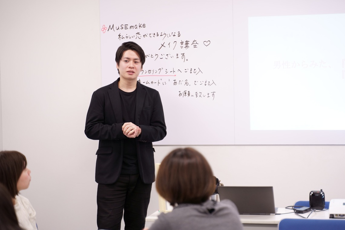 あさぎフォト　喜多紀子が撮影した「理想のパートナーを引きよせるメイク講座」の写真