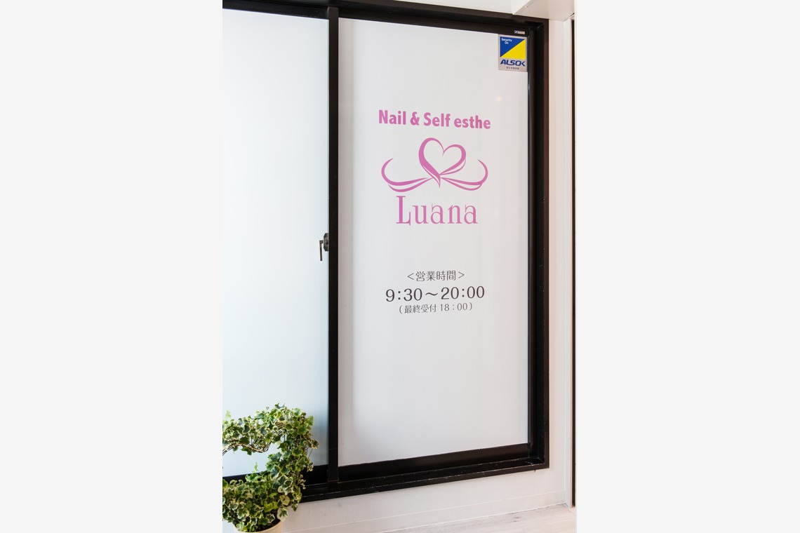 十時写真事務所が撮影した写真のアルバム「ネイル」