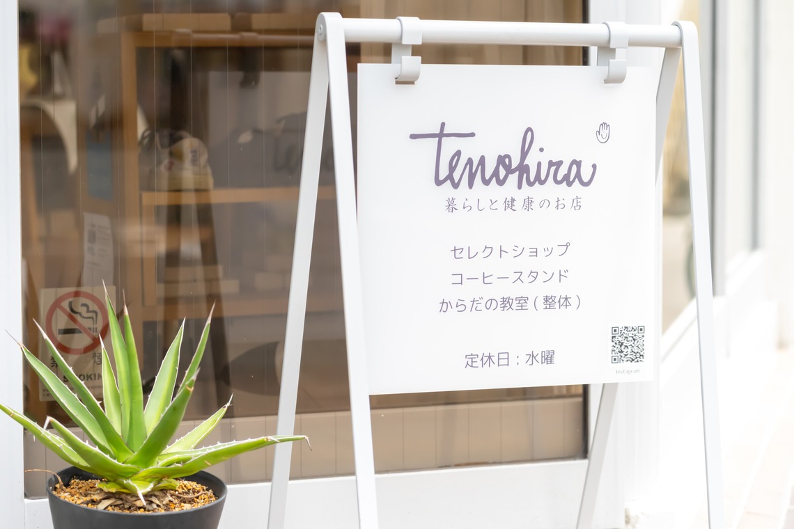 たんぽぽ工房