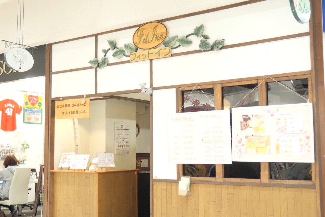 合同会社アルステクトが撮影した写真のアルバム「店舗紹介撮影」