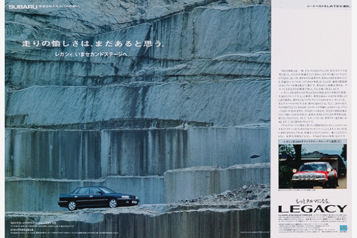 有限会社　澤田スタジオが撮影した「車スタイリング、カタログ」の写真