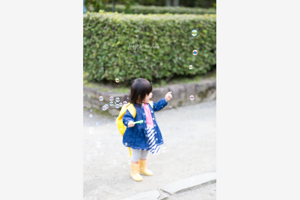 Hajime no Ai Photographyが出張撮影した家族写真(キッズ,ベビーフォト)などが写った「バースデーフォト＠本郷給水所公苑」の家族写真