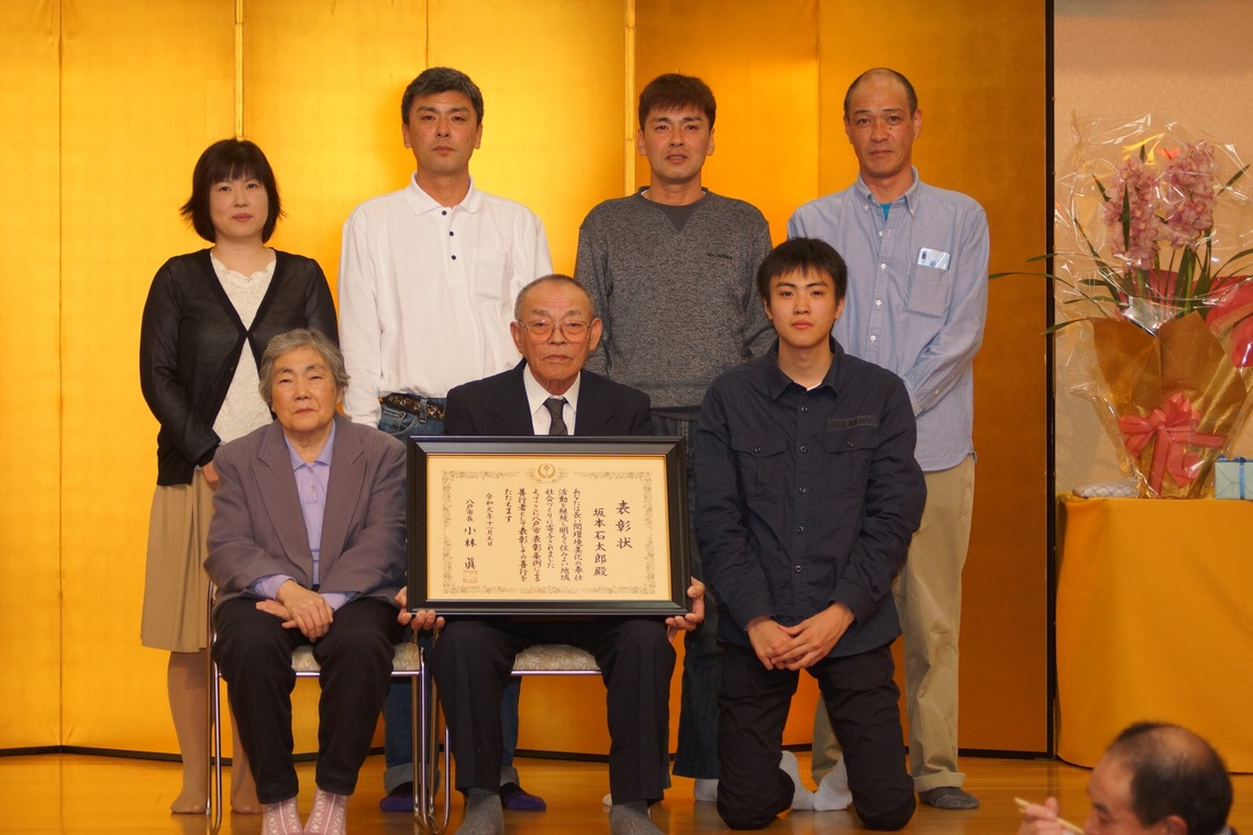 Photo of A party to celebrate a relative's award taken by 石橋宙大
