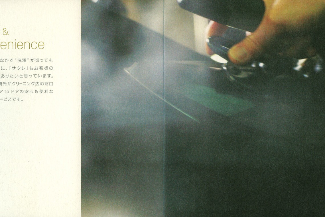 NOJYO高木俊幸写真事務所が撮影した写真のアルバム「企業案件」