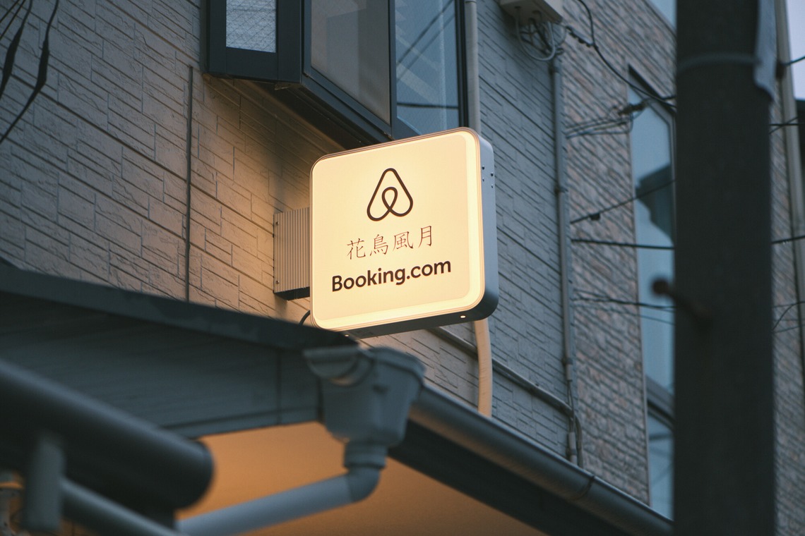 幽玄舎が撮影した「民泊」の写真