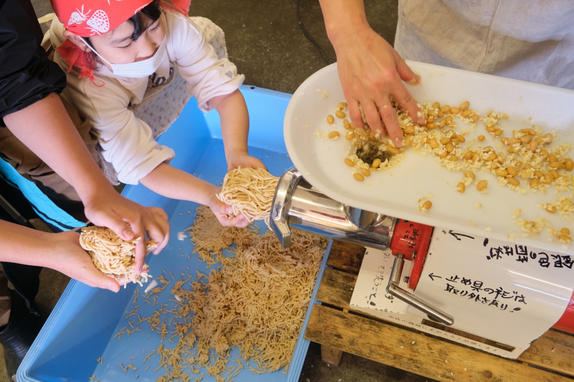 中村將一写真事務所が撮影したその他のアルバム「味噌作り仕込み」