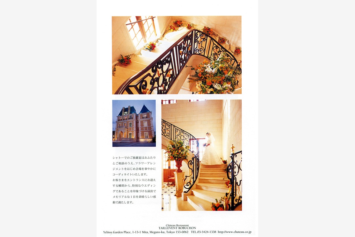 森　健児が撮影した「ウェディング」の写真