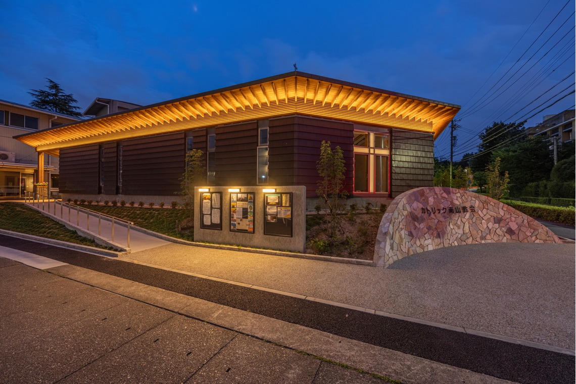 株式会社マルビシが撮影した「南山教会」の写真