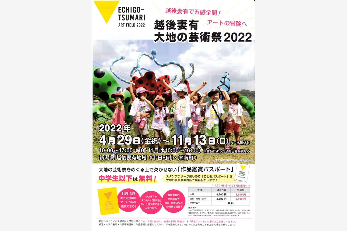 柳　あゆみが撮影した写真のアルバム「広告　人物撮影」