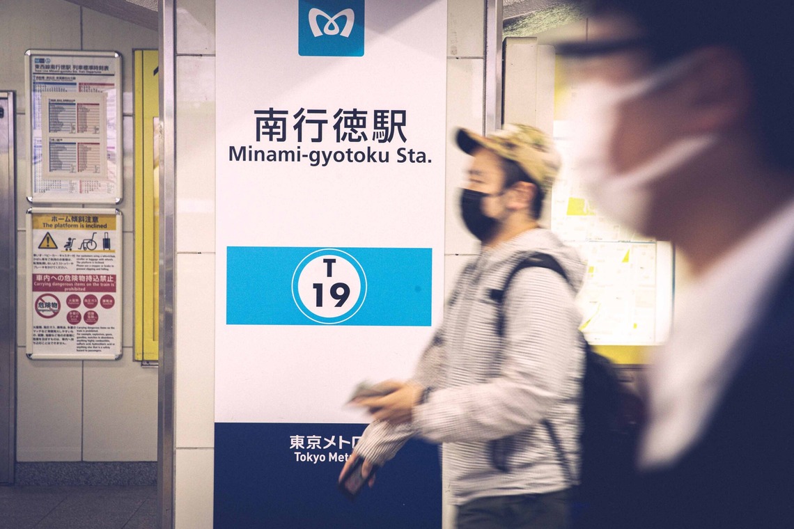 Sunstore 三條康貴が撮影した「風景」の写真