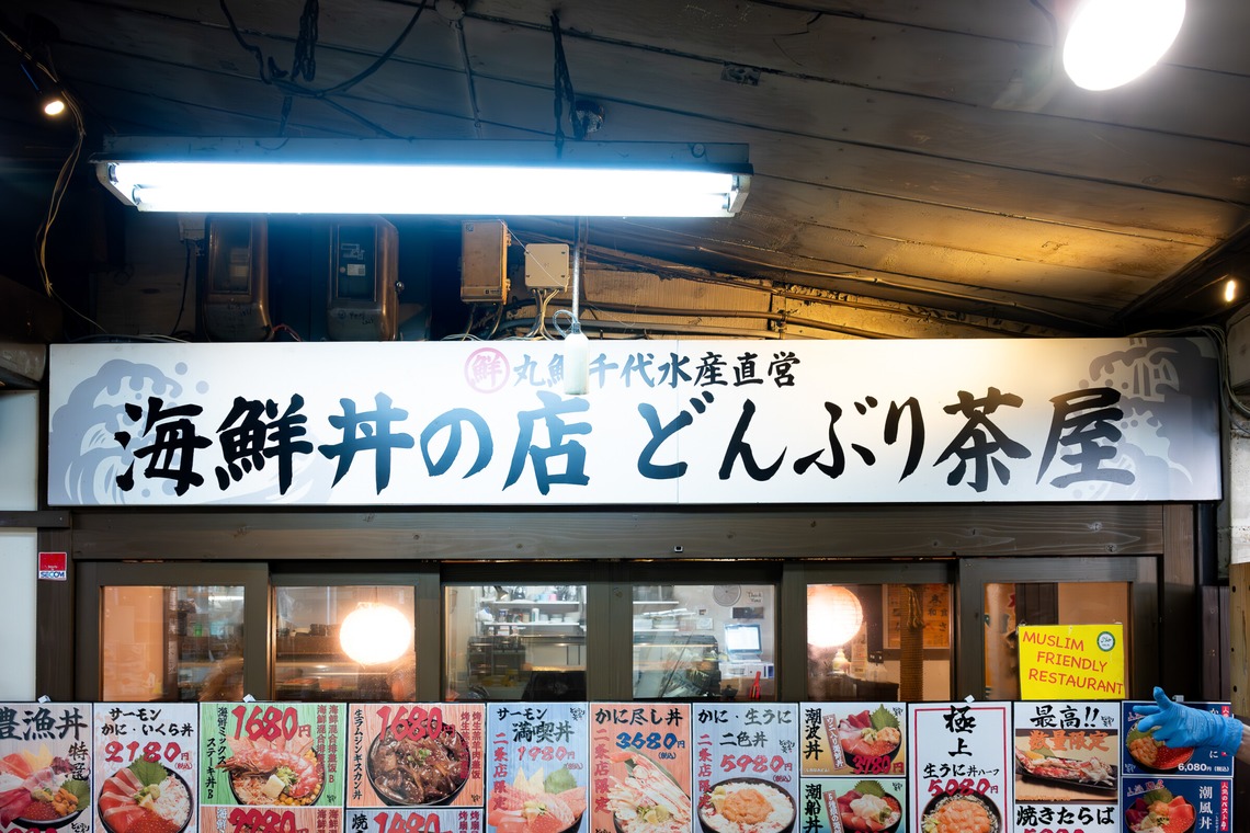 オフィス 芦野が撮影した「過去の案件撮影」の写真