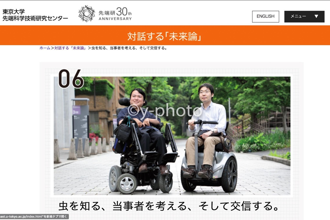 y-photoが撮影した「ポートレート_2」の写真