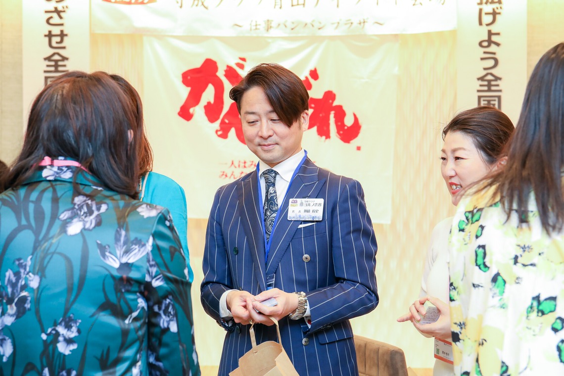 なかがわさとみが撮影した「ビジネス交流会の写真撮影」の写真