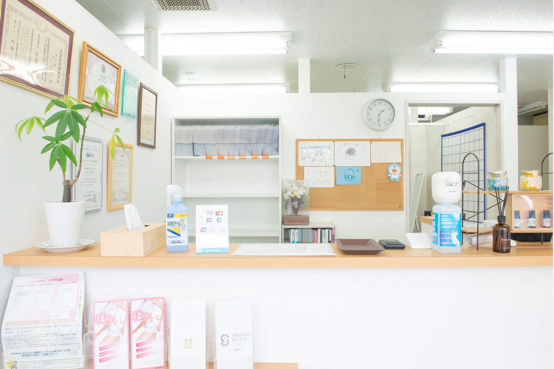 戸澤麻衣が撮影した写真のアルバム「北区　整体院」