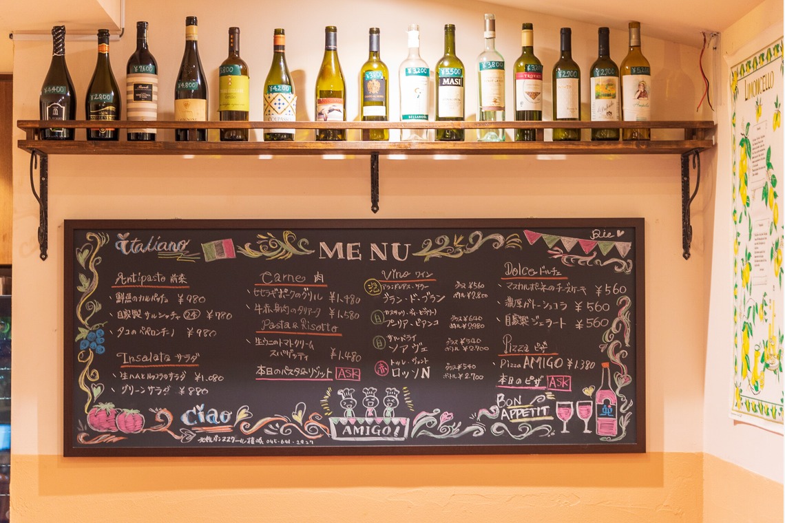 Kanoa Visualsが撮影した写真のアルバム「イタリアンバルAMIGO - 馬車道」